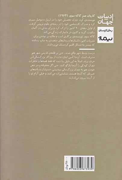 کلوب کودکان